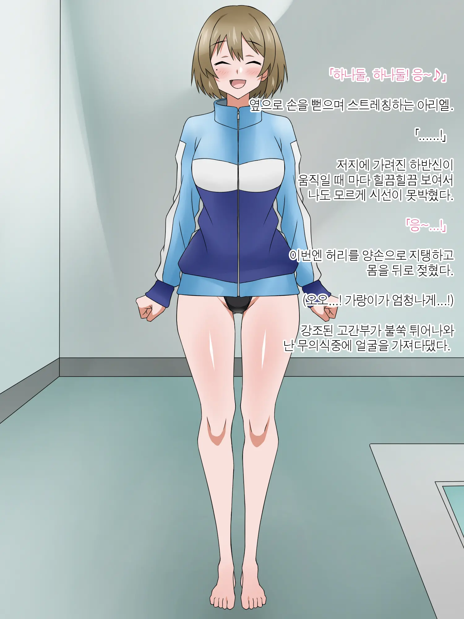 Monogoi No Succubus Oyako O Mitsuketa Kara Ijimete Yaru Koto Ni Shita Ww | 구걸하는 서큐버스 모녀를 발견했으니까 괴롭혀주기로 했다Ww